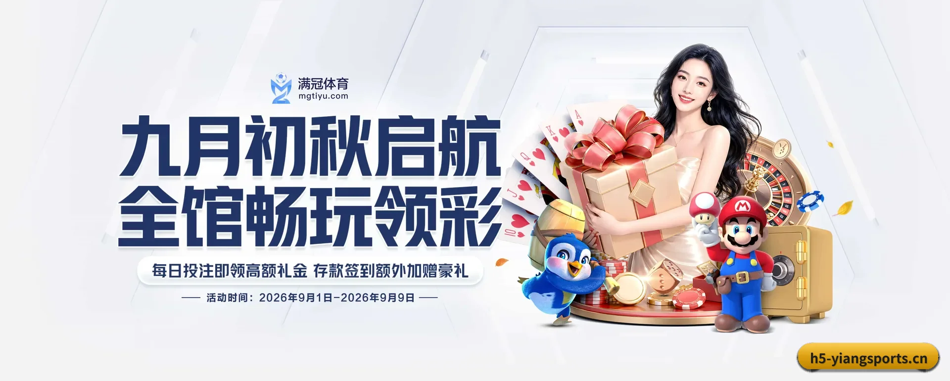 意昂APP官方 APP