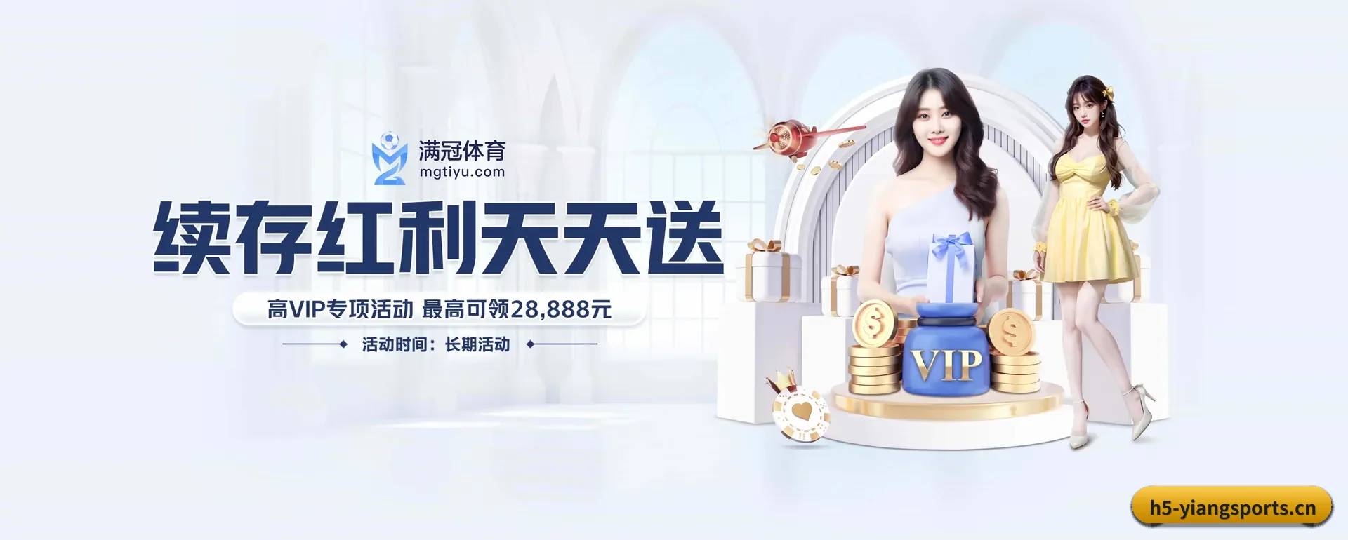 意昂APP官方 APP