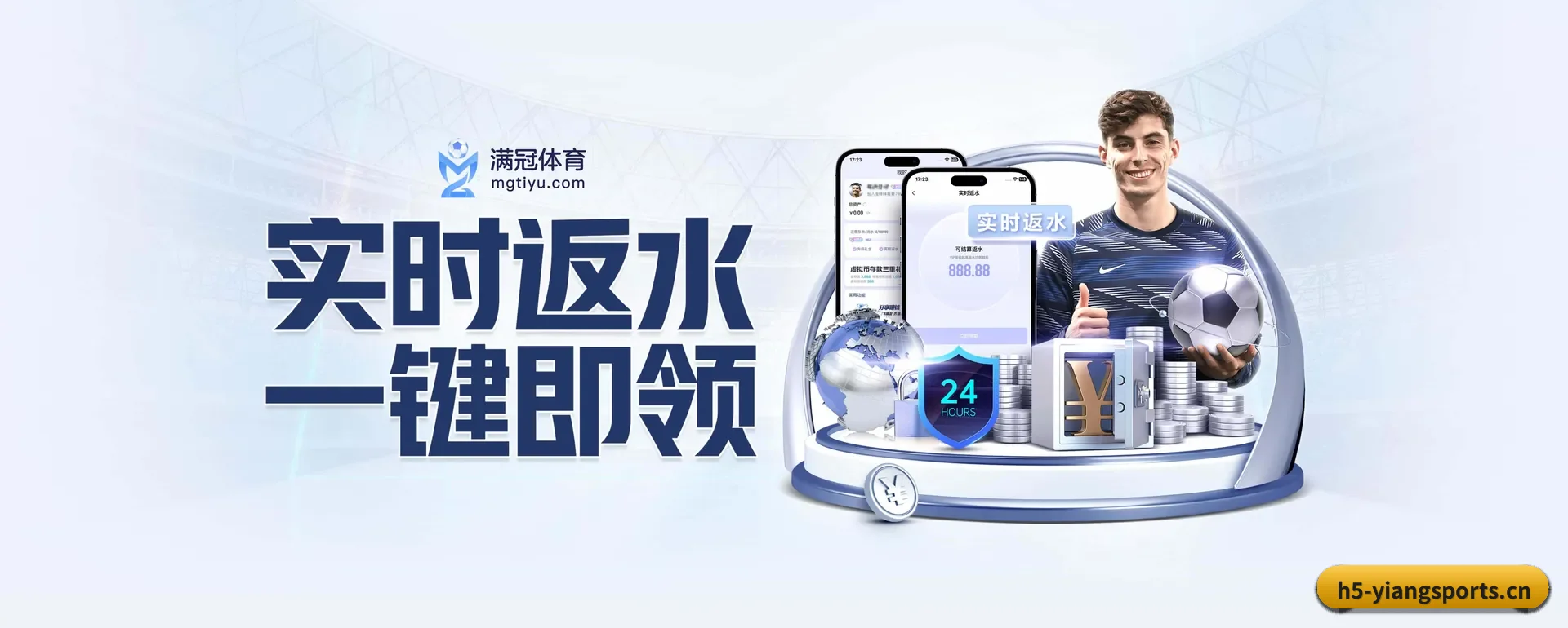 正式创立